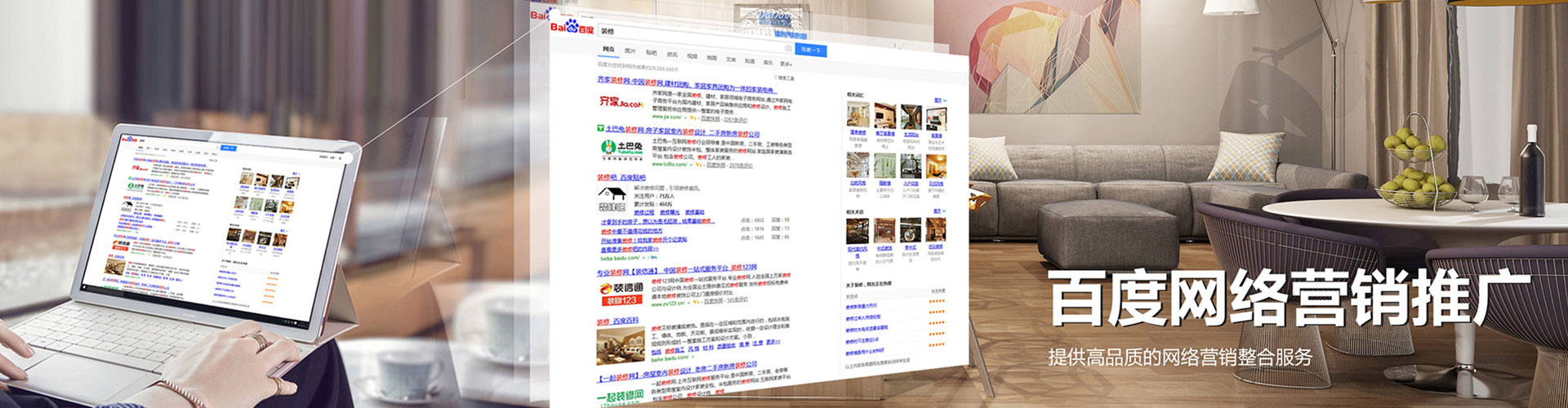 革吉百度竞价代理